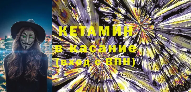 наркота  Лобня  кракен маркетплейс  КЕТАМИН ketamine 