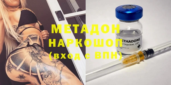 MDMA Premium VHQ Вязьма