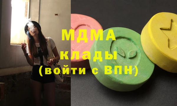 MDMA Premium VHQ Вязьма