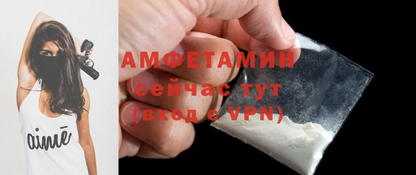 MDMA Premium VHQ Вязьма