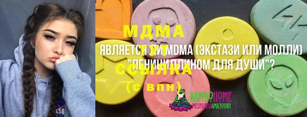 MDMA Premium VHQ Вязьма